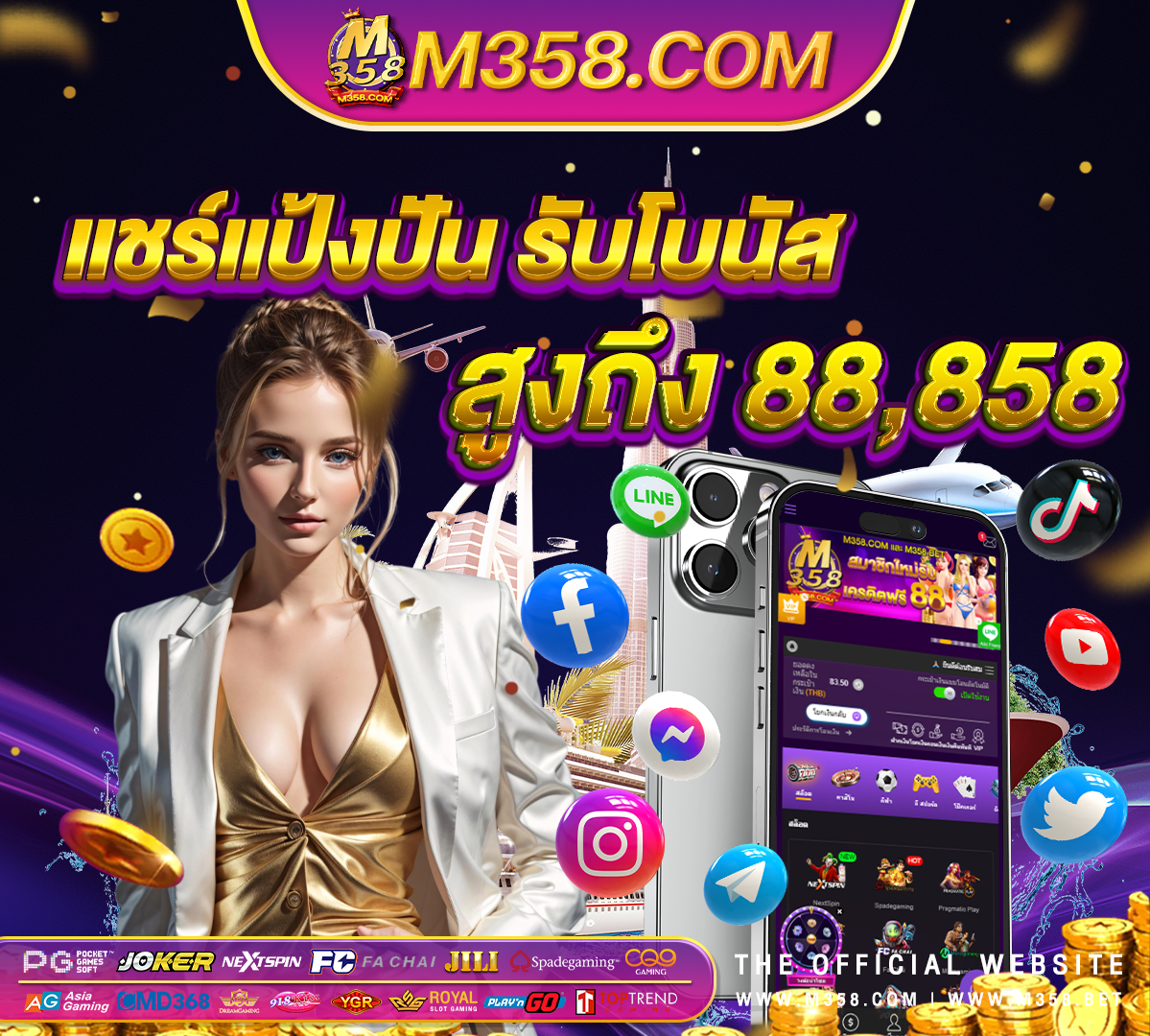 mm88fc ทางเขา ufabet168 ufa casino 6666